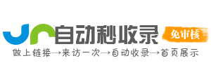 智录导航